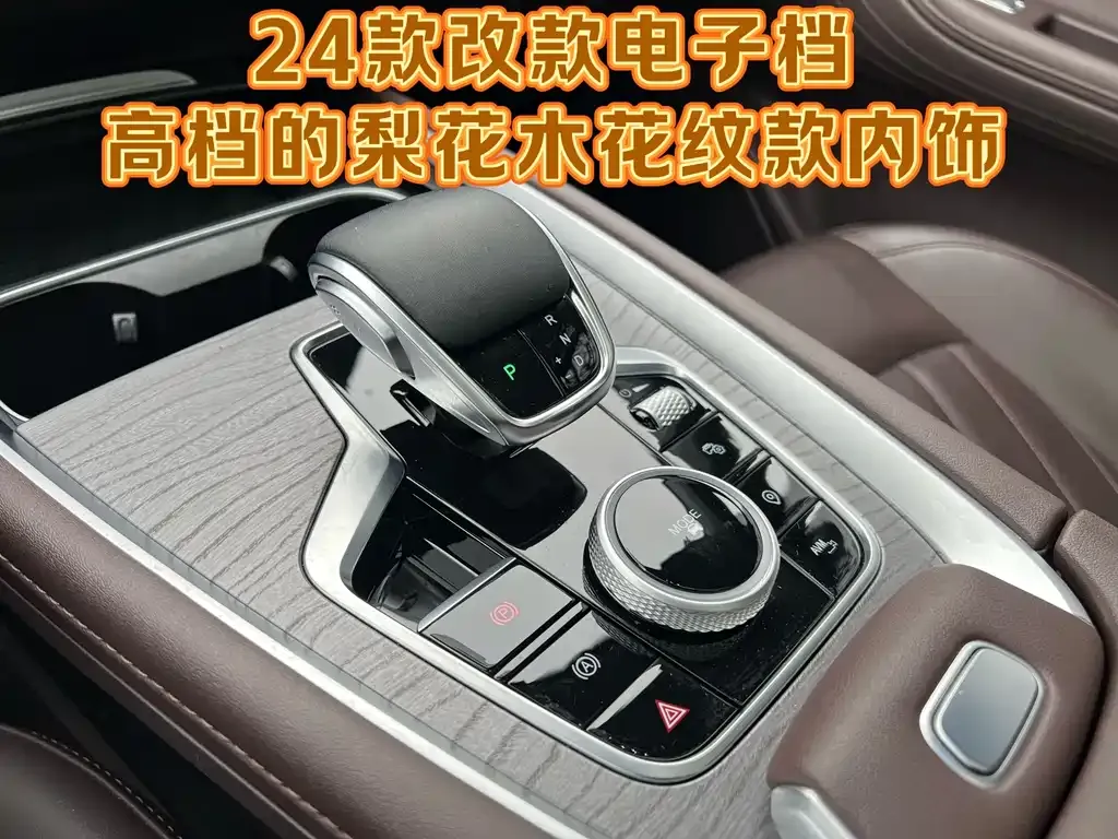 Chery Tiggo 8 PLUS — фото 5