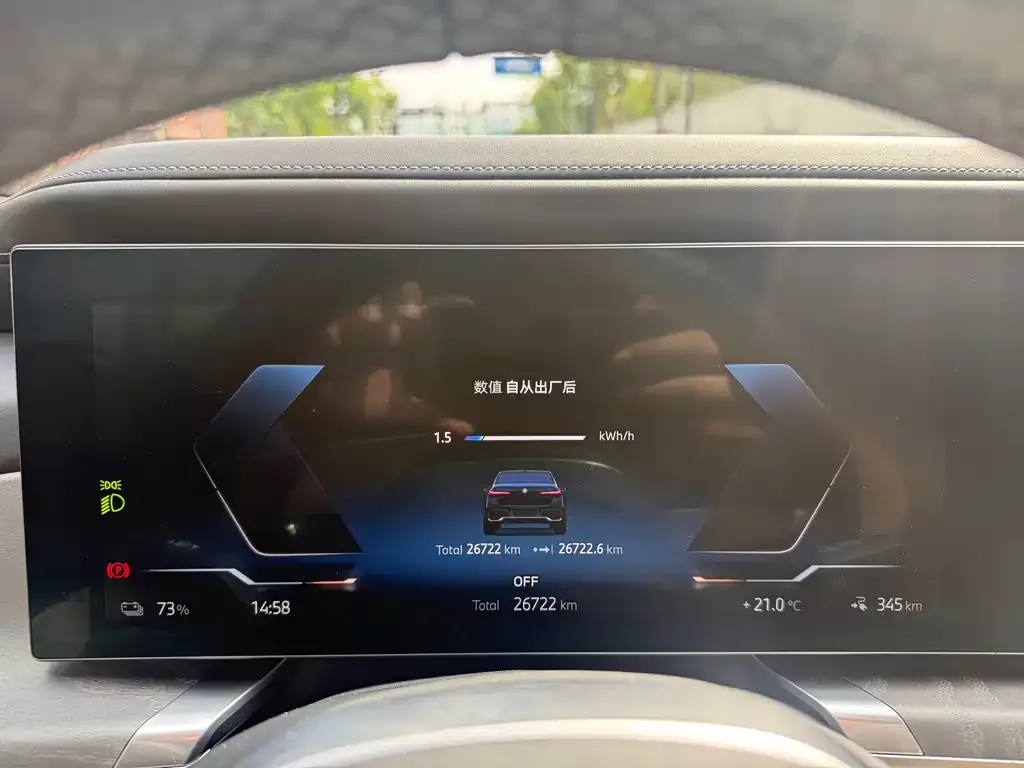 BMW i7 — фото 2