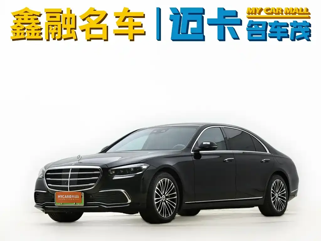 Mercedes-Benz S-Class New Energy — фото 10