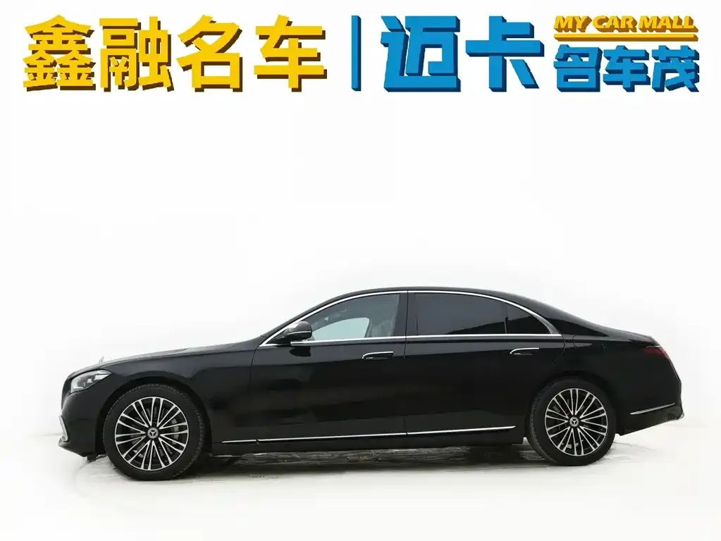 Mercedes-Benz S-Class New Energy — фото 7