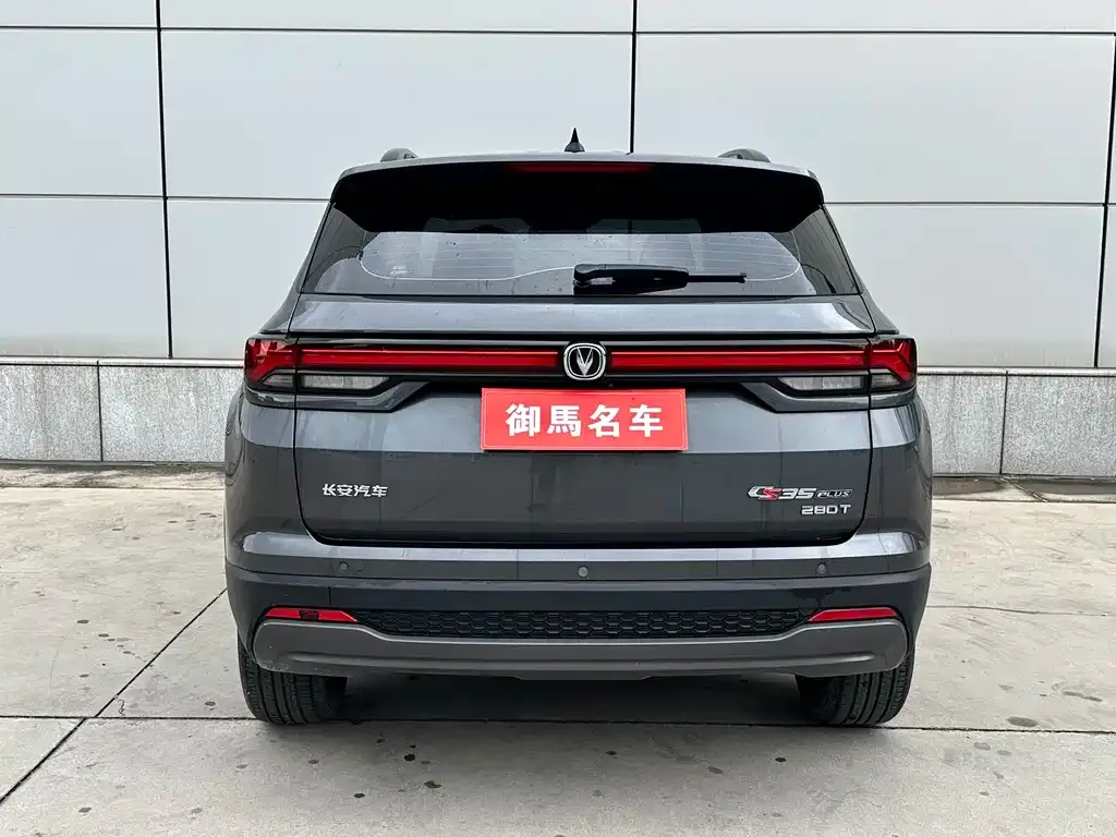 Changan CS35PLUS — фото 5