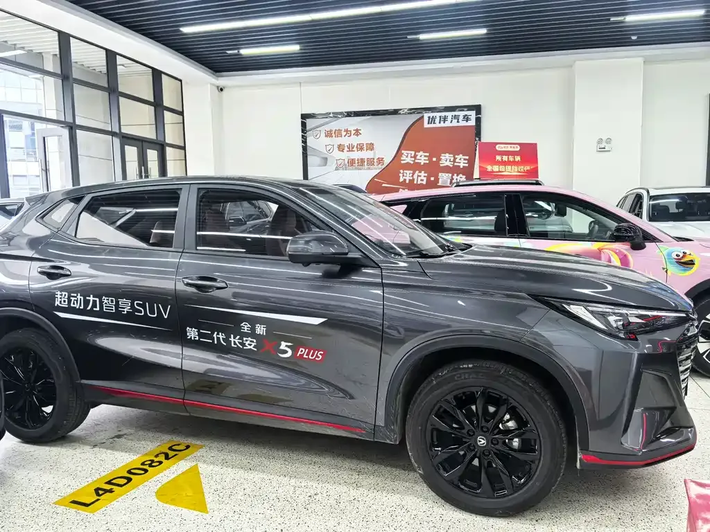 Changan X5 PLUS — фото 9
