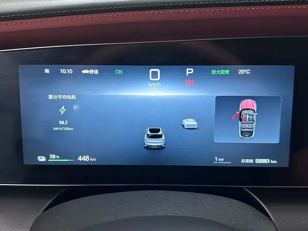 BYD Seal 07 EV — фото 2