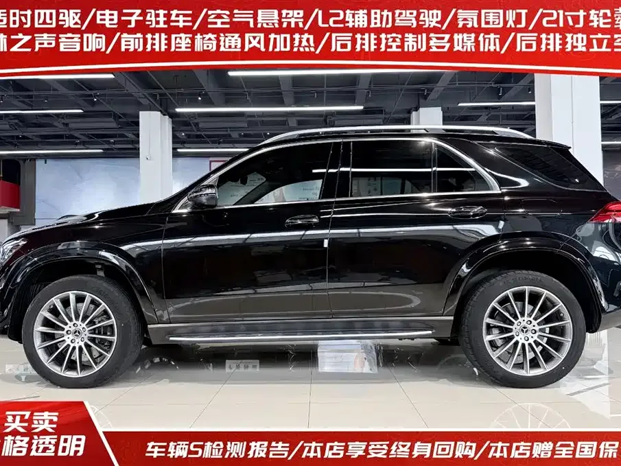 Mercedes-Benz 奔驰GLE(进口) — фото 7