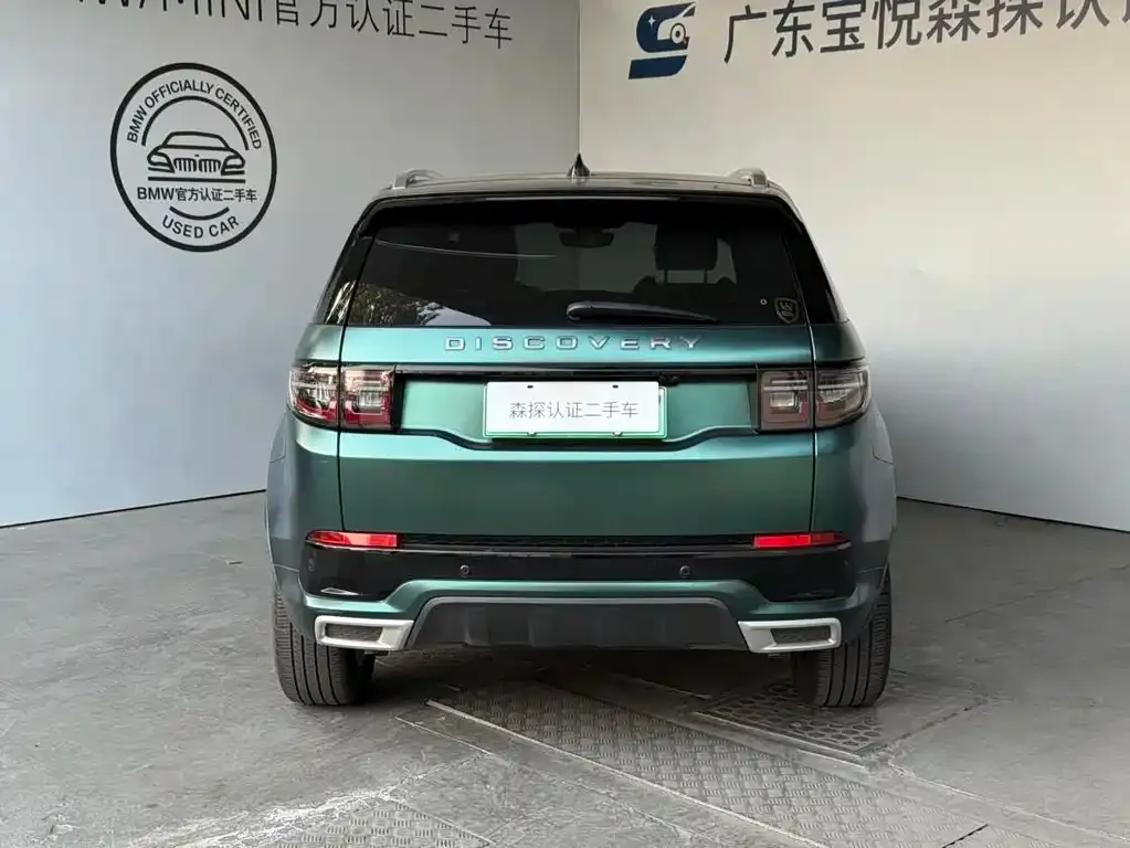 Land Rover Discovery Sport Hybrid — фото 3
