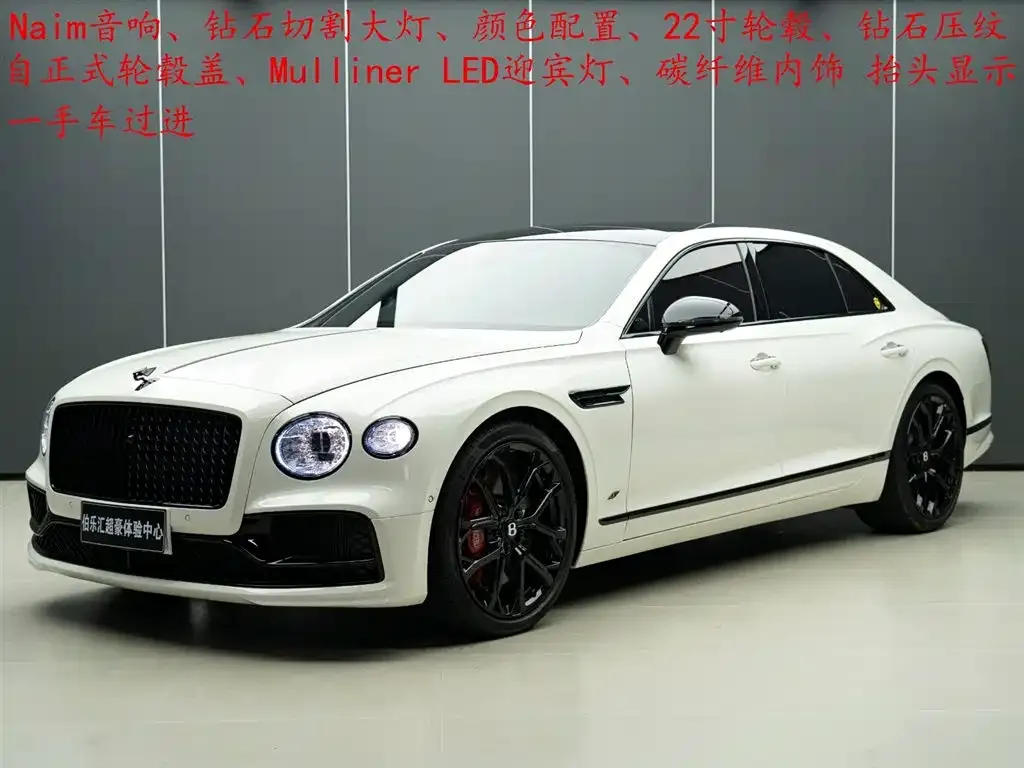 Bentley Flying Spur — фото 1