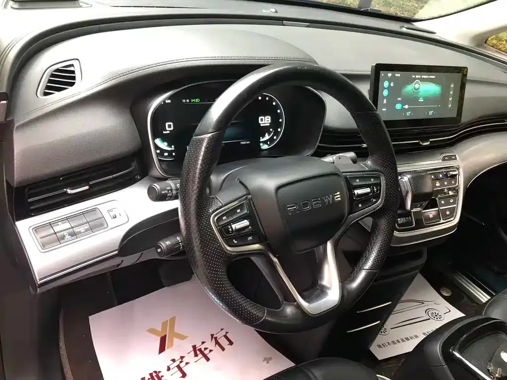 Roewe iMAX8 — фото 5