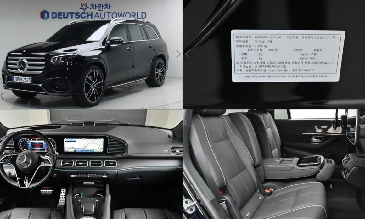 Mercedes-Benz GLS-Class — фото 1