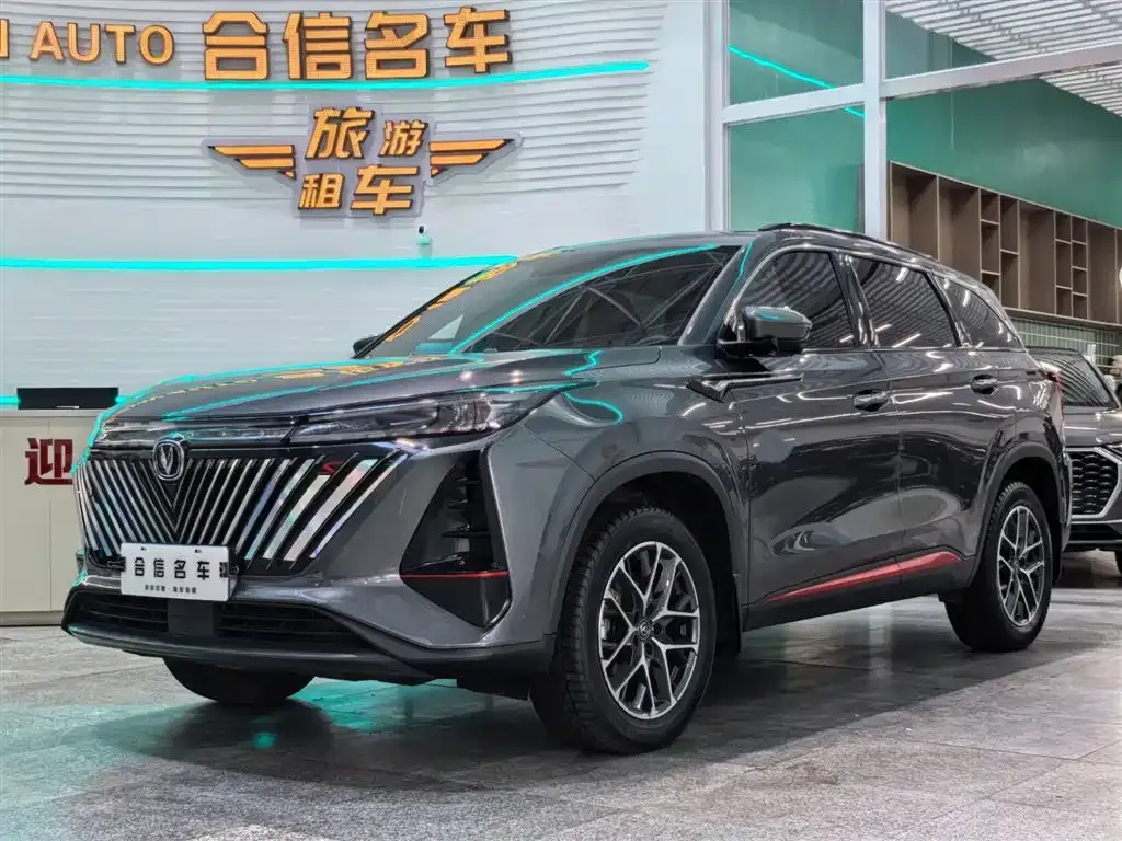 Changan CS75PLUS — фото 1
