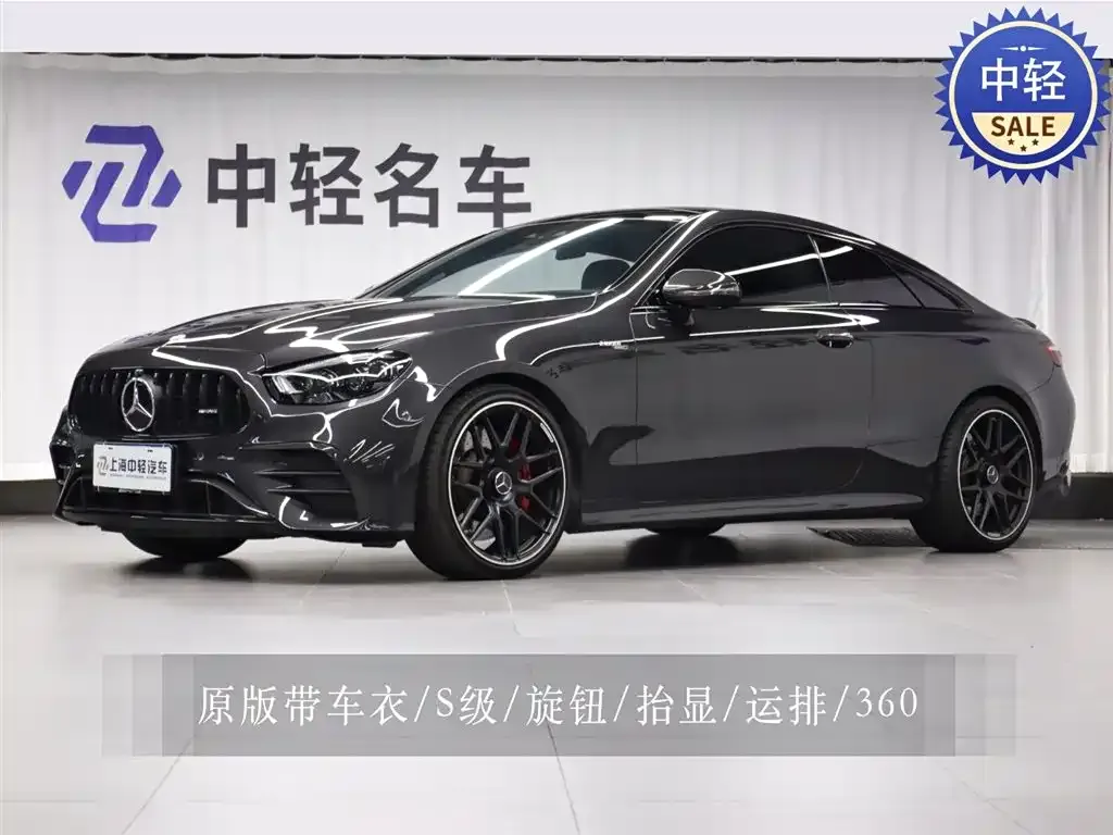 Mercedes-Benz E-Class AMG — фото 1