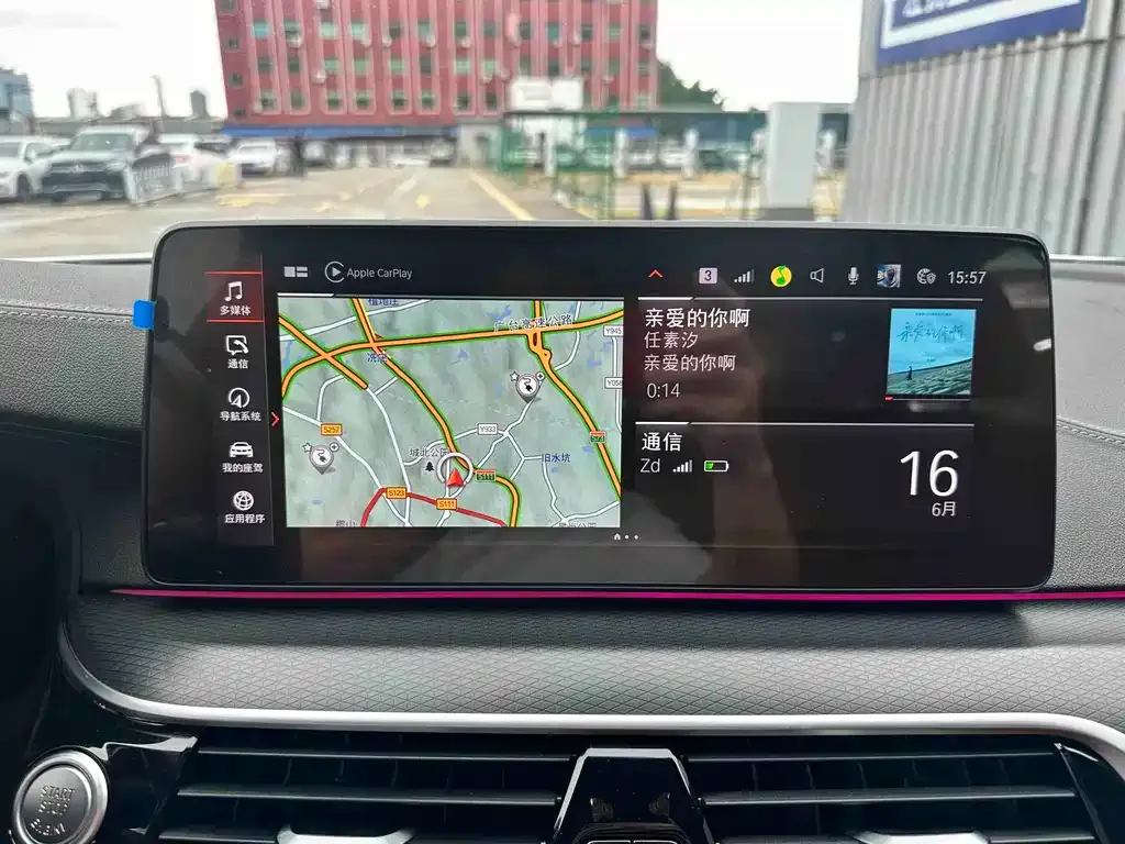 BMW 5 Series New Energy — фото 3