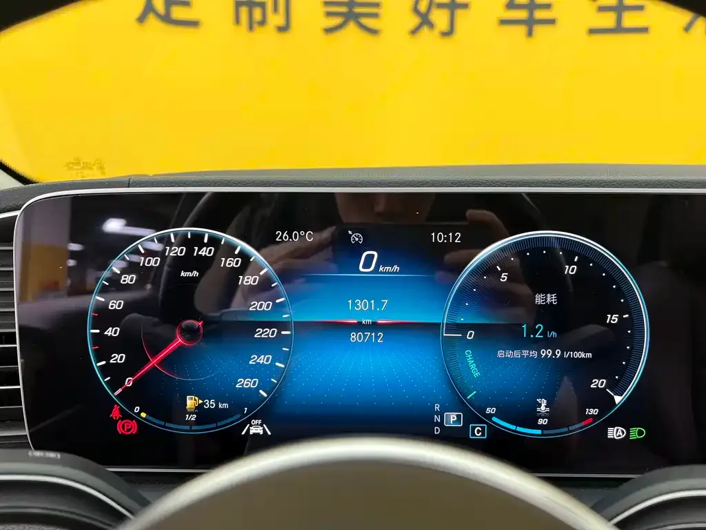 Mercedes-Benz 奔驰GLE(进口) — фото 2