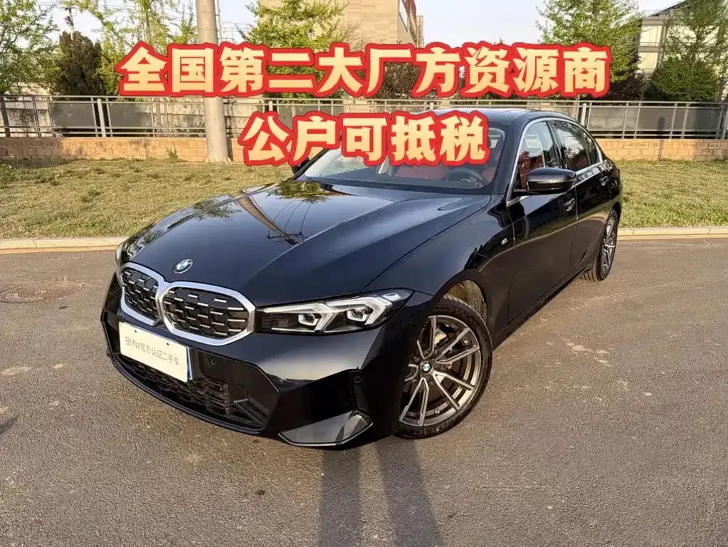 BMW 3 Series — фото 1
