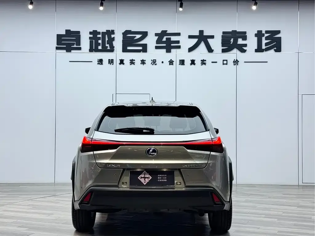 Lexus UX — фото 2