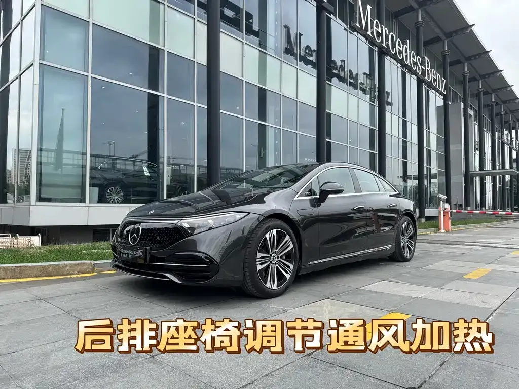 Mercedes-Benz EQS — фото 1