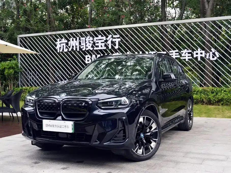 BMW iX3 — фото 1