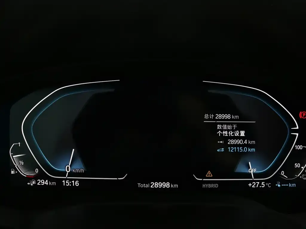BMW 5 Series New Energy — фото 4