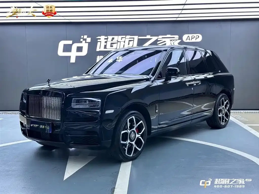 Rolls-Royce Cullinan — фото 1