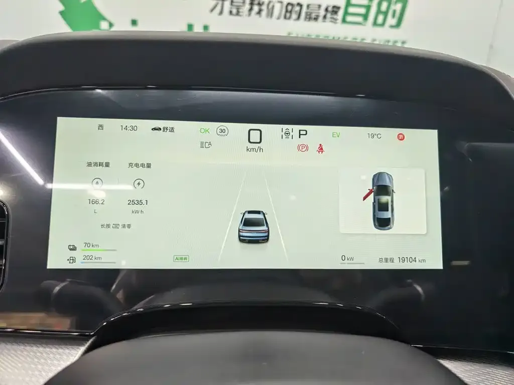 BYD Seal 07 DM-i — фото 2
