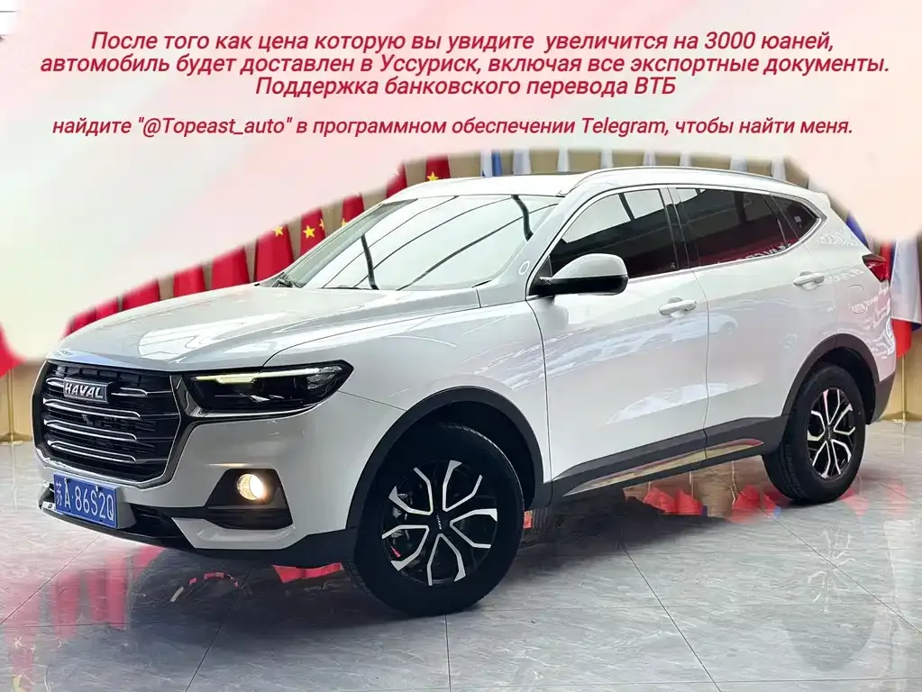 Haval H6 — фото 1
