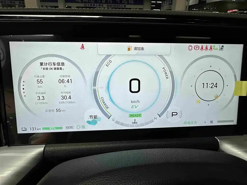 GAC Motor Trumpchi ES9 — фото 4
