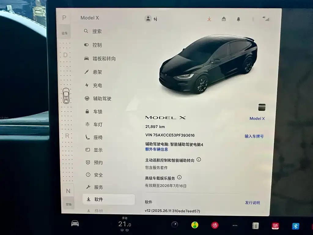 Tesla Model X — фото 2