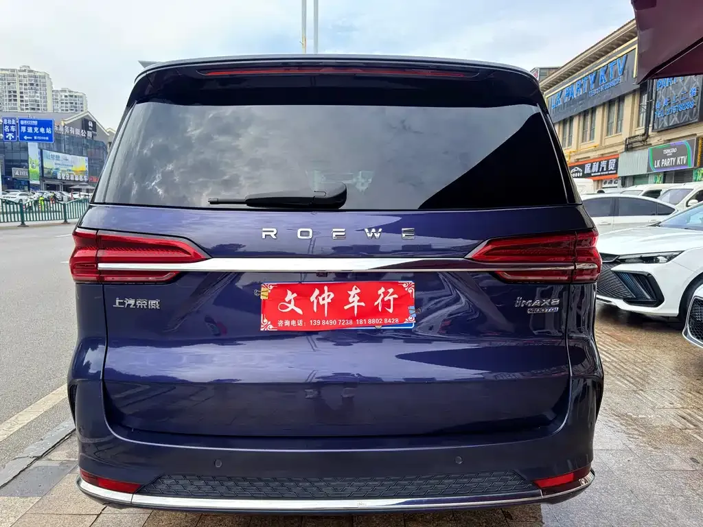 Roewe iMAX8 — фото 8