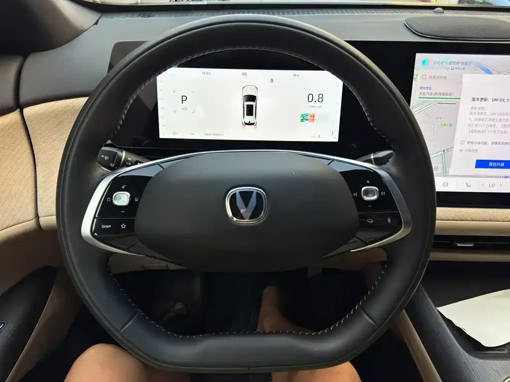Changan CS75PLUS — фото 10