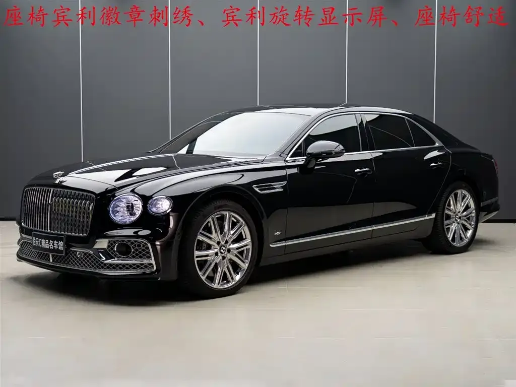 Bentley Flying Spur — фото 9