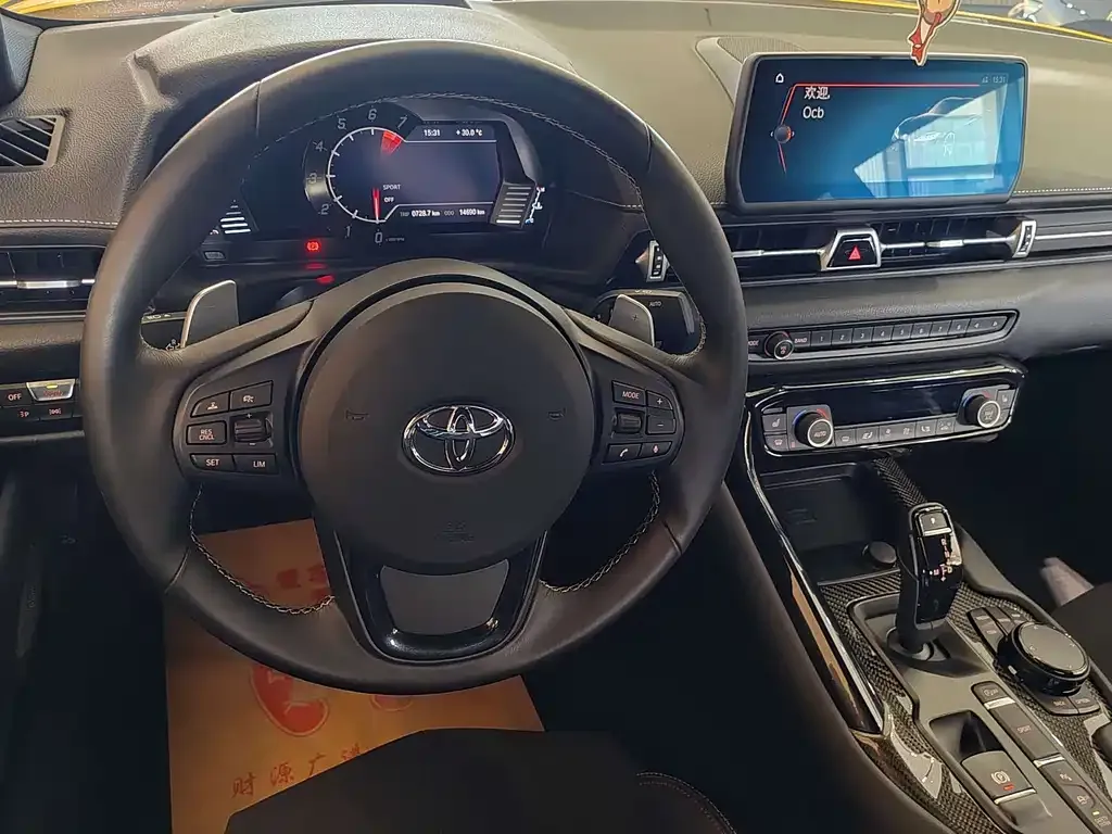 Toyota Supra — фото 10