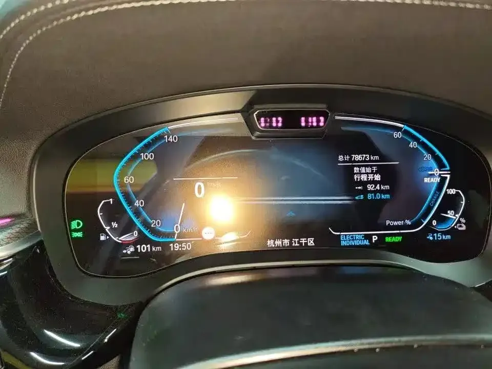 BMW 5 Series New Energy — фото 3