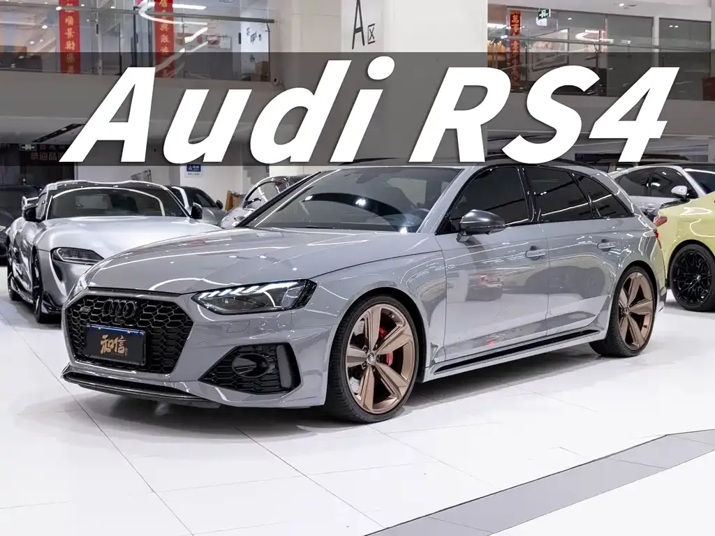 Audi RS 4 — фото 1