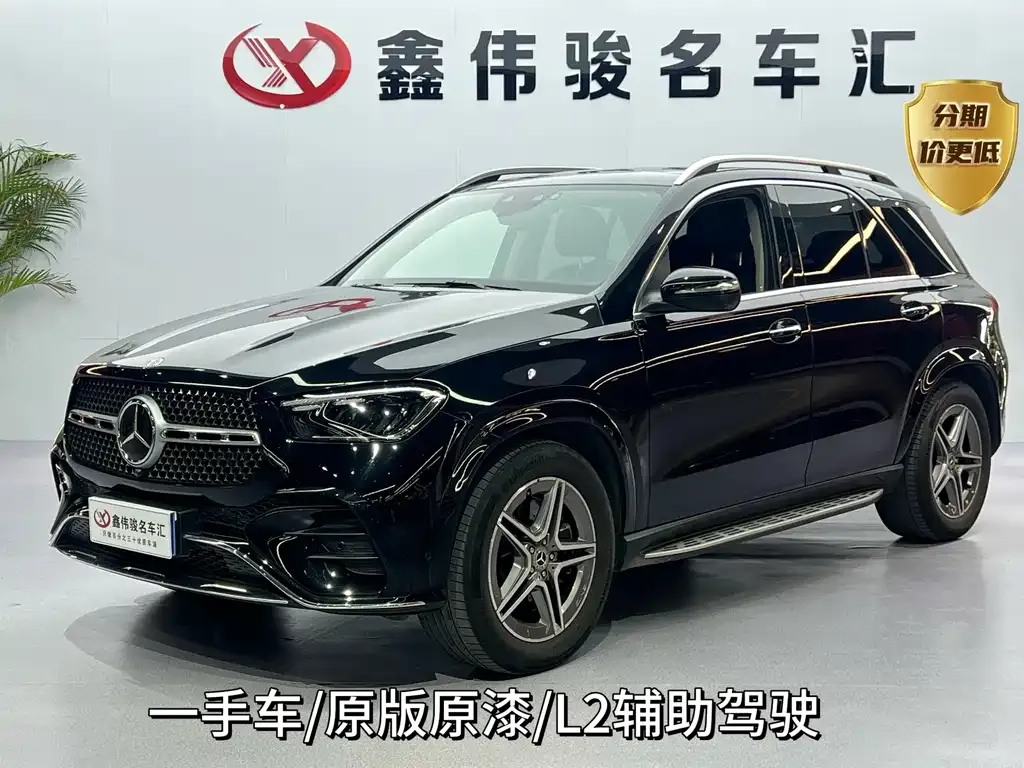 Mercedes-Benz 奔驰GLE(进口) — фото 1