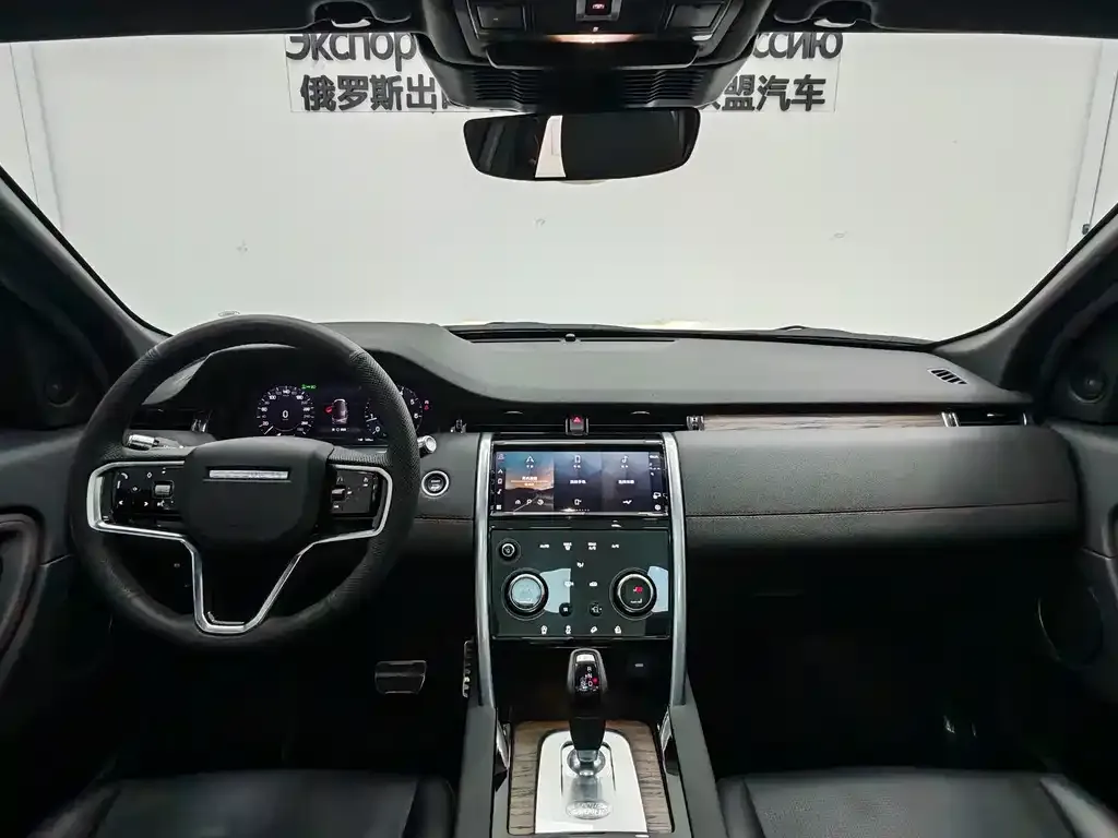 Land Rover Discovery Sport — фото 4