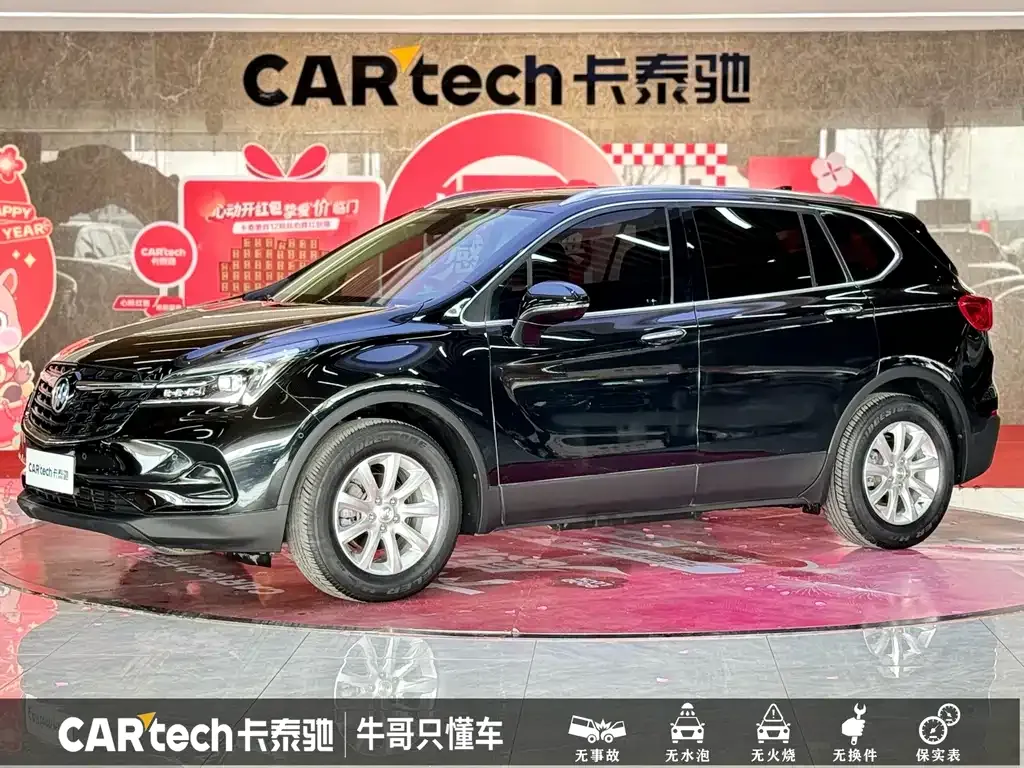 Buick Envision Plus — фото 1