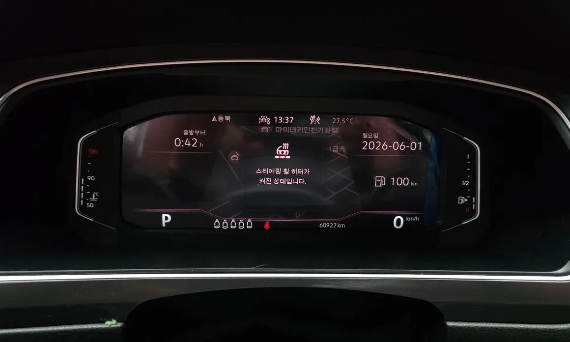 Volkswagen Tiguan — фото 3