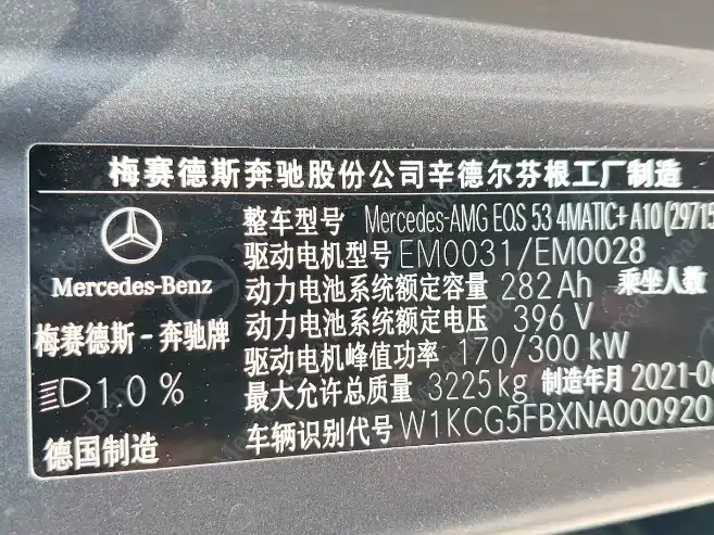 Mercedes-Benz EQS AMG — фото 6