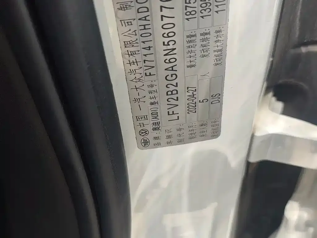 Audi Q2L — фото 3