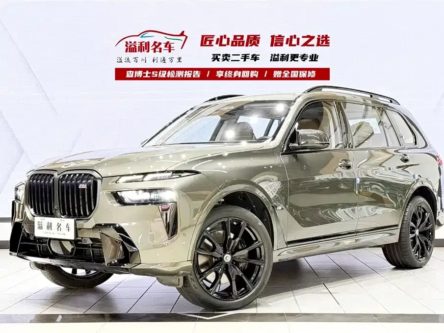 BMW X7 M60i — фото 1