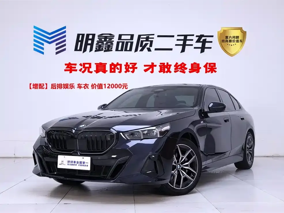BMW 5 Series (Import) — фото 1