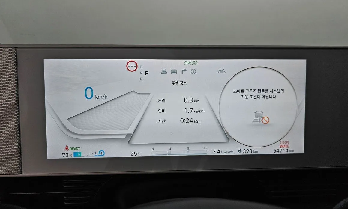 Hyundai Ioniq5 — фото 6