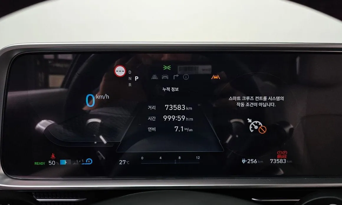 Hyundai Ioniq6 — фото 3