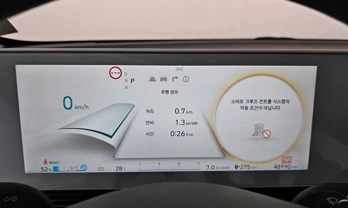 Hyundai Ioniq5 — фото 7