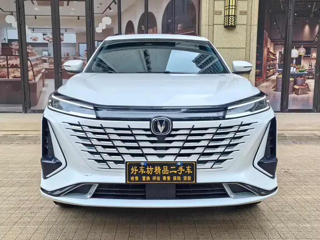 Changan CS75 PLUS — фото 1