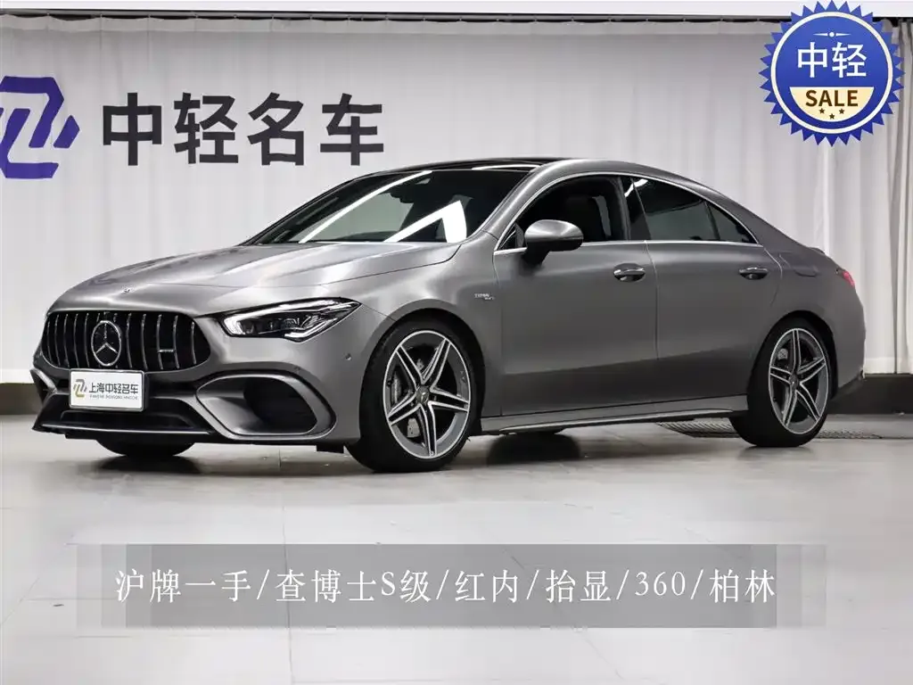 Mercedes-Benz CLA AMG — фото 1