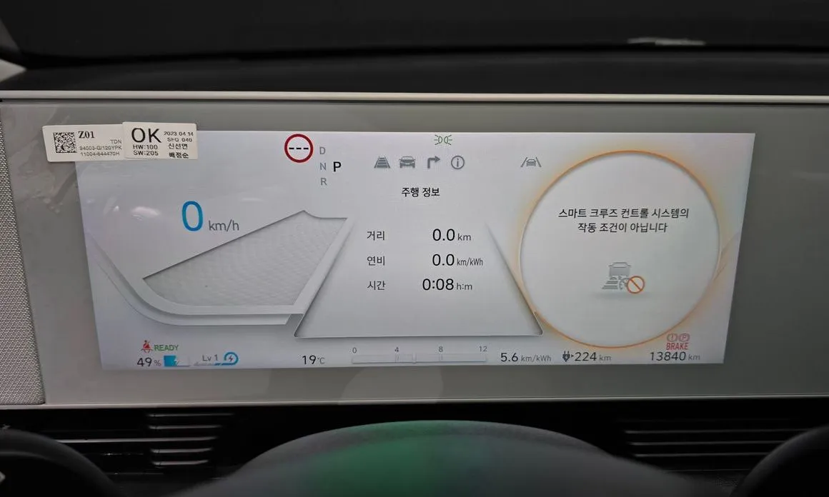Hyundai Ioniq5 — фото 4