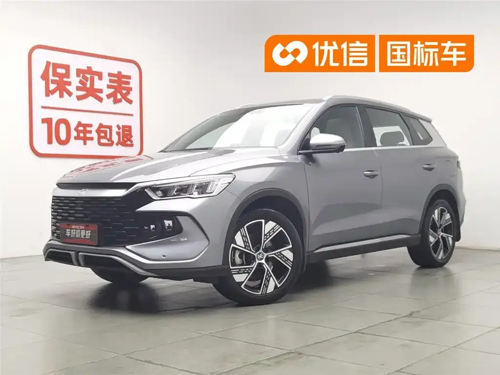 BYD Pro New Energy — фото 1