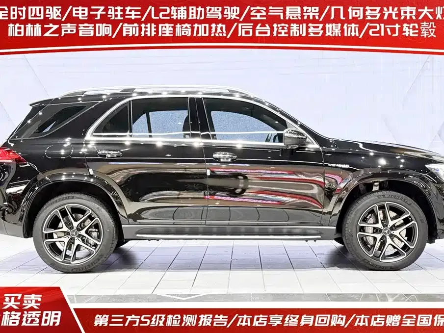 Mercedes-Benz GLE AMG — фото 5