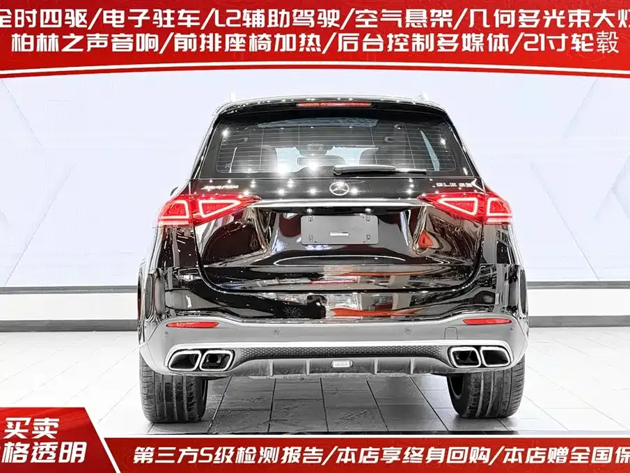Mercedes-Benz GLE AMG — фото 3