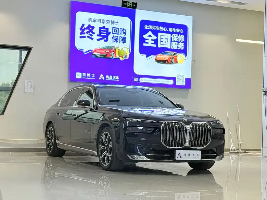 BMW 7 Series — фото 10